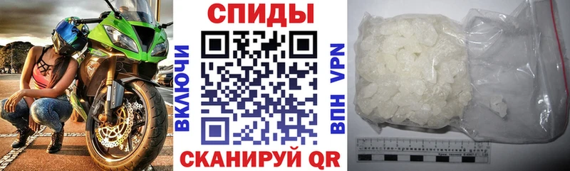 Амфетамин VHQ  Задонск 