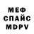 КЕТАМИН VHQ NeMo_ SeRFeNiX