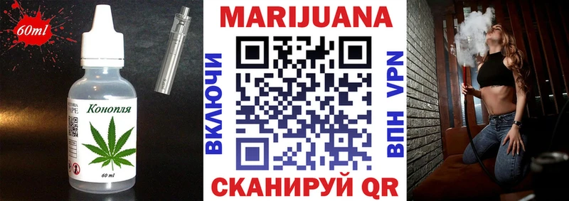 Cannafood конопля Задонск