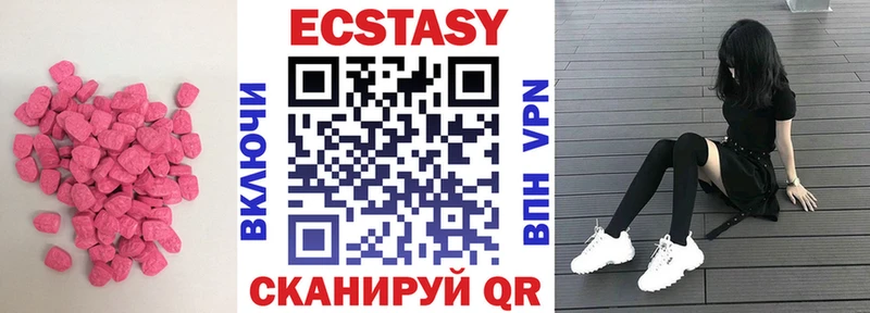 Ecstasy MDMA маркетплейс формула Задонск MEGA зеркало