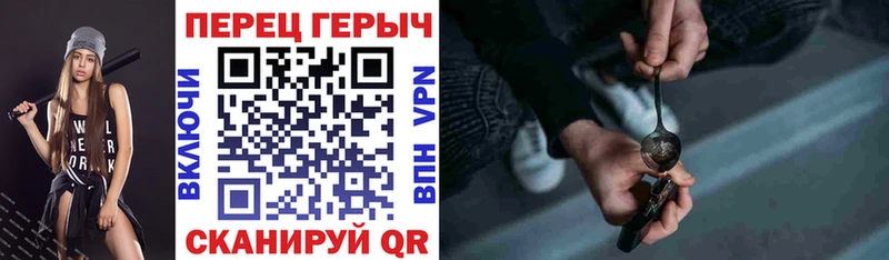 Героин хмурый  hydra ONION  Задонск 