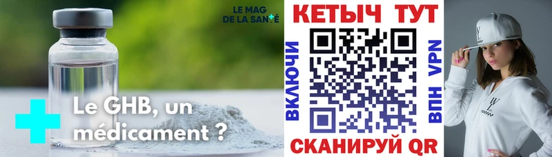 blacksprut онион  как найти закладки  Задонск  КЕТАМИН VHQ 