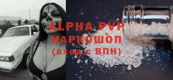 ALPHA-PVP Алексин