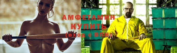 ALPHA-PVP Алексин