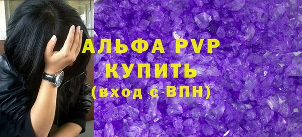 сатива Алексеевка