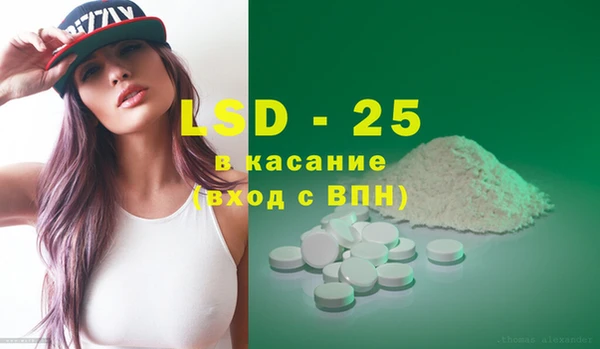 прущие крисы Алзамай