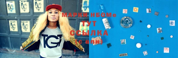 тгк Нязепетровск