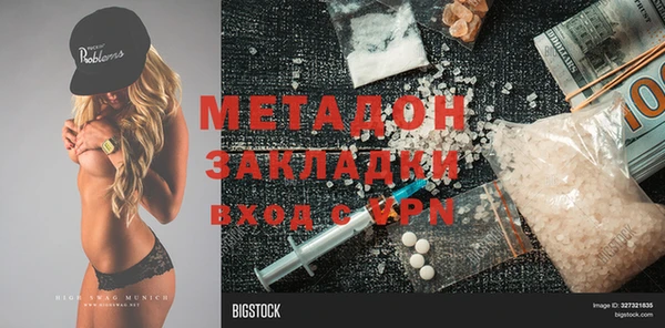 прущие крисы Алзамай
