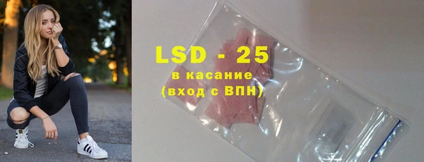 прущие крисы Алзамай