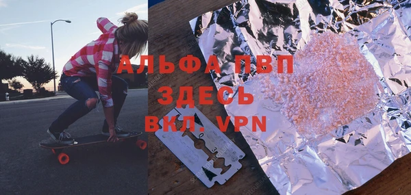 ALPHA-PVP Алексин