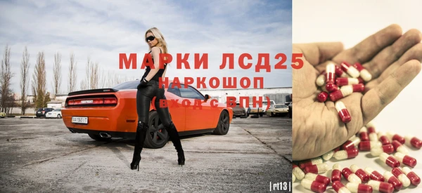 прущие крисы Алзамай