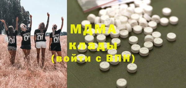 ALPHA-PVP Алексин