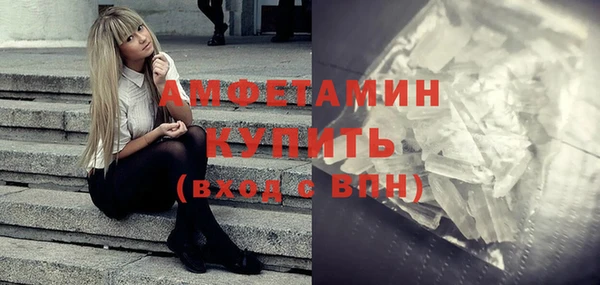 мефедрон мука Абаза