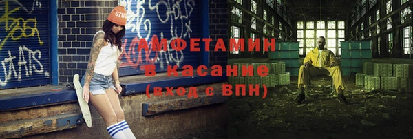 прущие крисы Алзамай