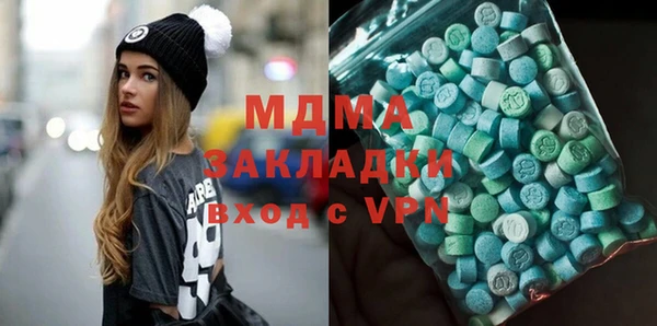 ALPHA-PVP Алексин