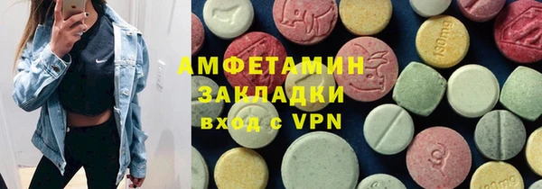прущие крисы Алзамай