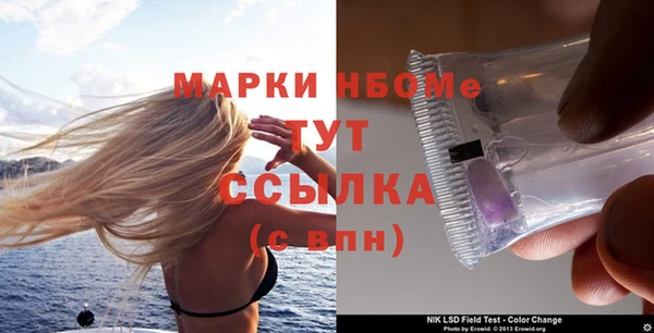 прущие крисы Алзамай