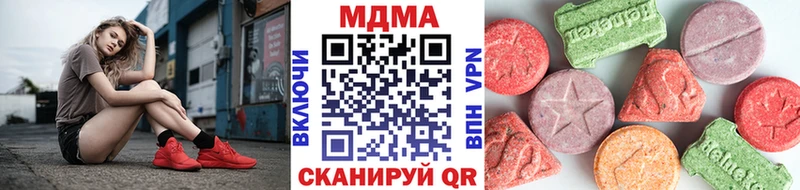MDMA Molly  Задонск 