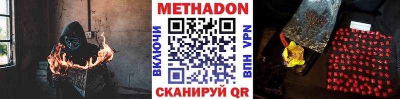 закладки  Задонск  Метадон methadone 