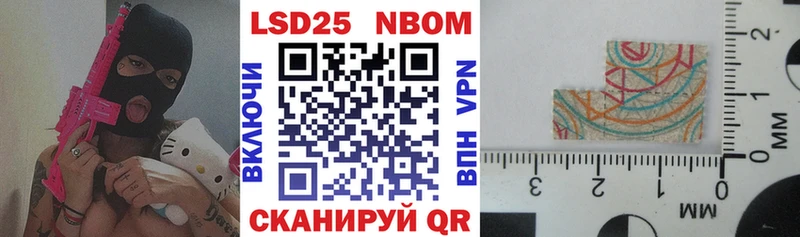 Марки NBOMe 1,5мг  hydra зеркало  мориарти состав  Задонск 