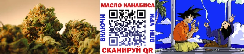 ТГК гашишное масло  купить   Задонск 
