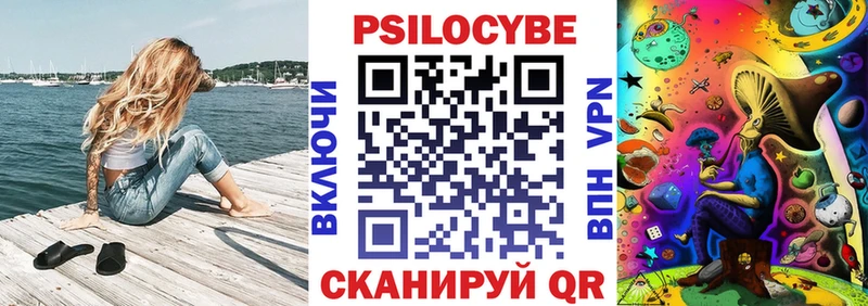 это наркотические препараты  Задонск  Галлюциногенные грибы Psilocybine cubensis  как найти наркотики 
